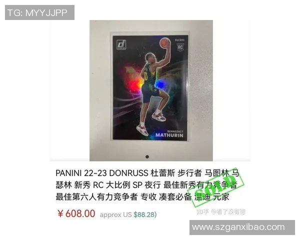 卡帕尼尼世界杯球星卡的收藏价值与市场趋势分析