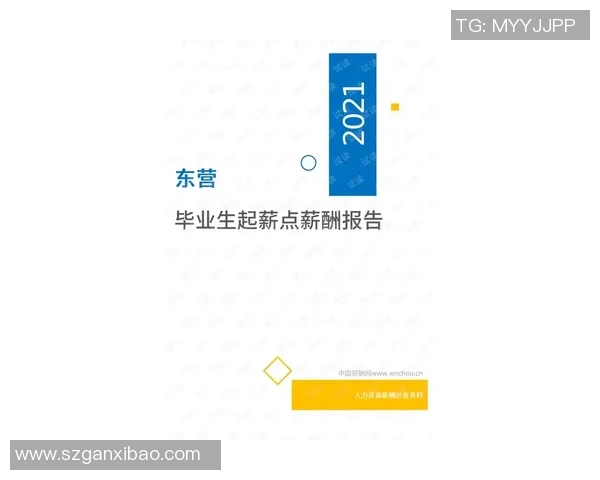 巅峰薪酬：揭秘当今足坛超级巨星年薪格局与比较