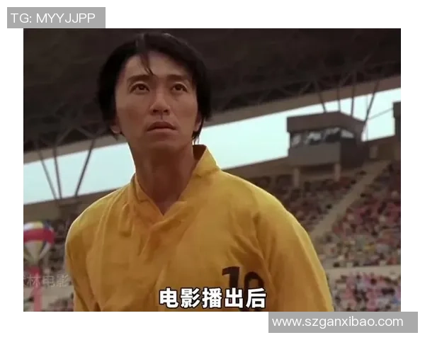 星爷周星驰拍摄少林足球时的真实年龄揭秘及其背后的创作历程