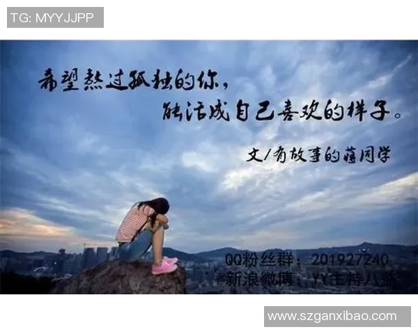 足球场上的孤独之夜：球星守夜迎接晨曦的瞬间揭秘