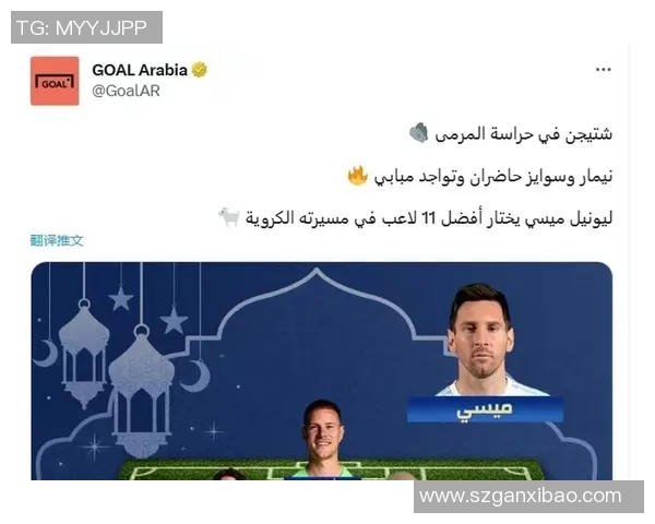 足球明星卡英文名字翻译与文化差异分析：跨语言传播中的挑战与机遇